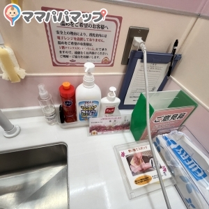 宮崎空港(1F)の授乳室・オムツ替え台情報 画像3