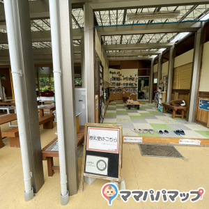 飯田市立動物園の授乳室情報 画像2