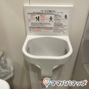 生後5ヶ月〜2歳半の子供が使用できるベビーチェアがあります！