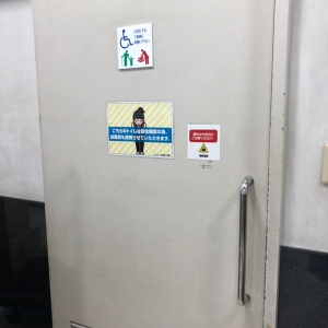 オーケー 初台店(1F)のオムツ替え台情報 画像3