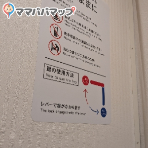 ららぽーと堺(2F メイン立体駐車場連絡口横)の授乳室・おむつ替え台の写真(1枚目)