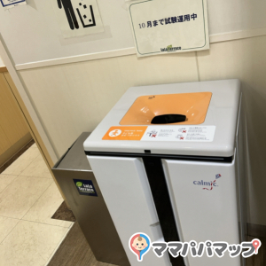 LaLaテラス南千住(2階 女子トイレ内授乳室)の授乳室・オムツ替え台情報 画像2