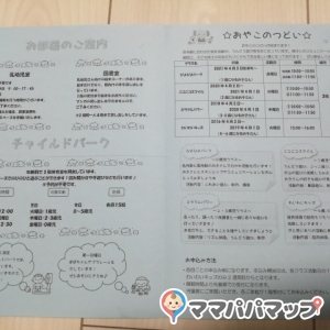 2022年度　概要