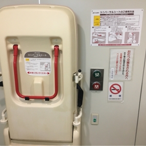 二階多目的トイレです