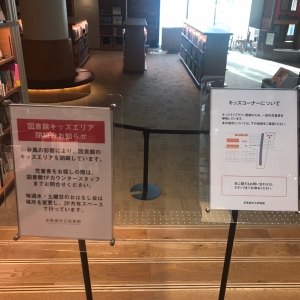 11/3現在の状況
