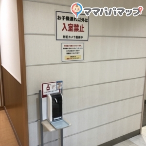 他の方からも不審者の通報があったのか、こんな張り紙が貼られていました。入室前に消毒もできて、今のご時世安心して使えます(^^)