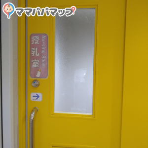 新宿駅改札内(EATo LUMINE付近)(B1)の授乳室・オムツ替え台情報 画像3