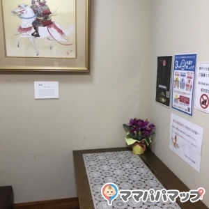 三河武士のやかた(1F)の授乳室・おむつ替え台の写真(1枚目)