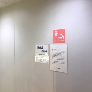 女性トイレの中にオムツ替え台が設置されている