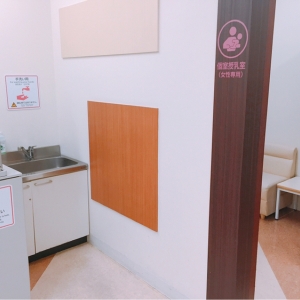 イオンレイクタウンmori 3Fミルクルーム(3F)の授乳室・オムツ替え台情報 画像7