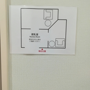 スカイプラザ・モール(3F)の授乳室・オムツ替え台情報 画像7
