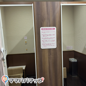 フランス屋ライブラリー横(2F)の授乳室・おむつ替え台の写真(4枚目)