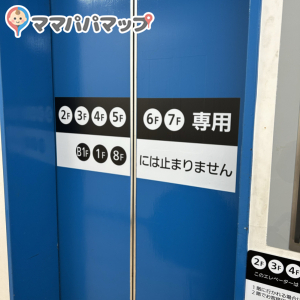 湘南藤沢オーパ(3F)のオムツ替え台情報 画像3