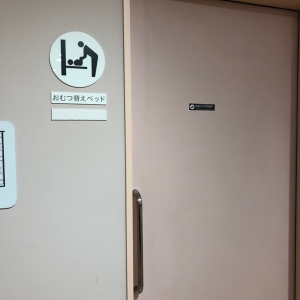 大丸梅田店(10F ベビーサロン)の授乳室・オムツ替え台情報 画像15