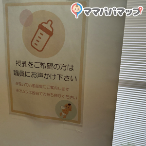 蕨市 保健センター(1F)の授乳室・オムツ替え台情報 画像1
