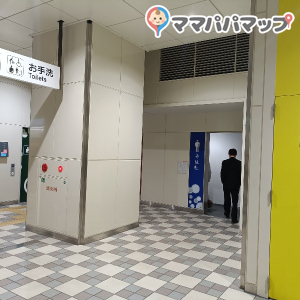 岐阜駅（改札外）のオムツ替え台情報 画像1