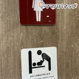 マクドナルド ２０９久留米店の授乳室・おむつ替え台の写真(1枚目)