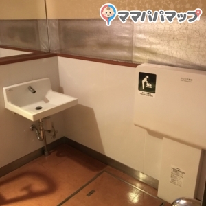 偕楽園公園センターのオムツ替え台情報 画像1