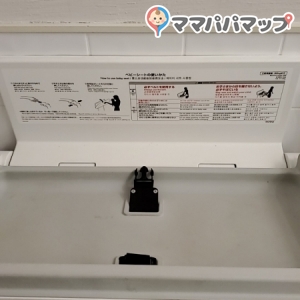 ＧＡＲＢＬＥＡＶＥＳ(1F)の授乳室・おむつ替え台の写真(4枚目)