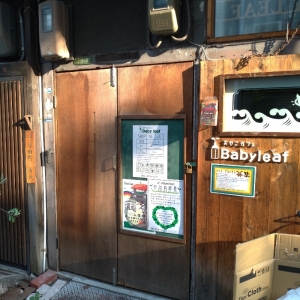 おやこカフェ baby Leaf(2F)の授乳室・おむつ替え台の写真(6枚目)