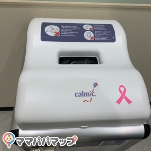 スーパービバホーム八王子多摩美大前店(1F)の授乳室・おむつ替え台の写真(1枚目)