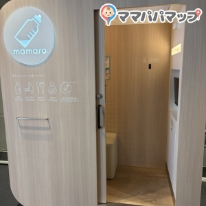 NU茶屋町　chano-maの前(9F)の授乳室・オムツ替え台情報 画像3