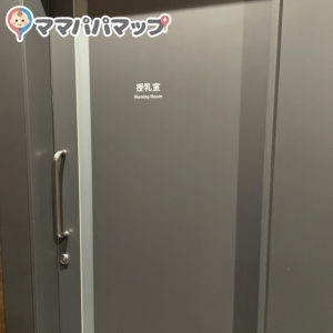 国際医療福祉大学　赤坂キャンパス(2F)の授乳室・オムツ替え台情報 画像6