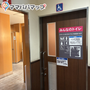 マックスバリュ 大久保店のオムツ替え台情報 画像3