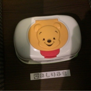 備え付けおしりふき