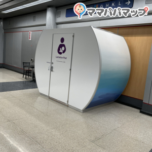 シカゴ・オヘア国際空港の授乳室・オムツ替え台情報 画像1