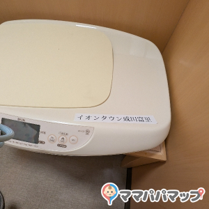 スケールが追加されました！