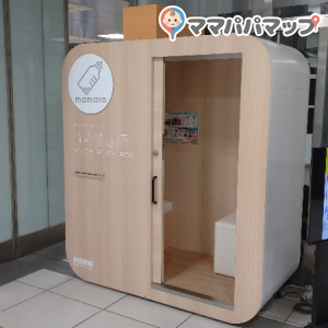 浜松駅（東海道新幹線改札内)の授乳室・おむつ替え台の写真(3枚目)