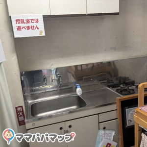 手洗い場（ハンドソープ嬉しい）