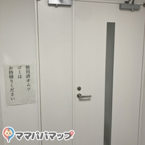 浦安市　中央公民館(1F)の授乳室・オムツ替え台情報 画像7