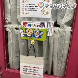 越谷市科学技術体験センター ミラクル(1F)の授乳室・オムツ替え台情報 画像2