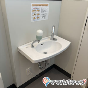 お湯はありません