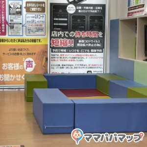 オートバックス蔵王店(2F)の授乳室・オムツ替え台情報 画像1