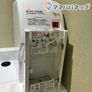 ホテルサンルート 有明(1F)の授乳室・オムツ替え台情報 画像2