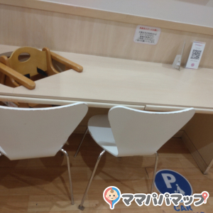博多阪急(7F)の授乳室・オムツ替え台情報 画像1