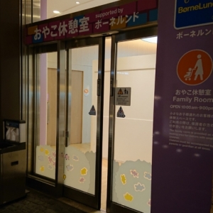 六本木ヒルズの授乳室・オムツ替え台情報 画像12