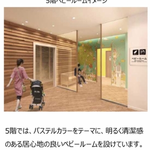仙台パルコ2(5F)の授乳室・オムツ替え台情報 画像19