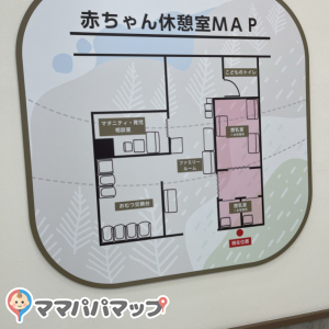 イトーヨーカドー 大森店(3F)の授乳室・オムツ替え台情報 画像8