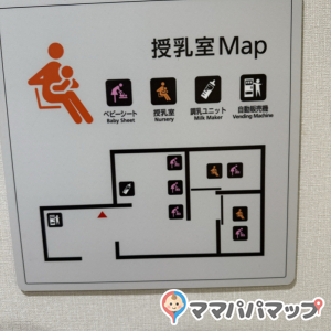 基町クレドパセーラ(4F)の授乳室・オムツ替え台情報 画像7