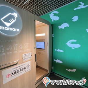 爬虫類生態館アイファーの授乳室・オムツ替え台情報 画像2