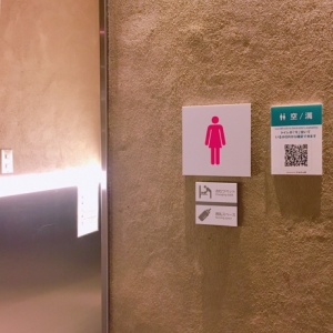 札幌パルコ(8F)のオムツ替え台情報 画像4