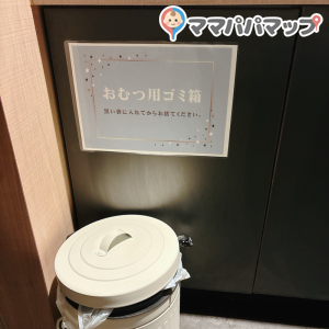 Cafe Ours -カフェウルス-(2F)のオムツ替え台情報 画像12
