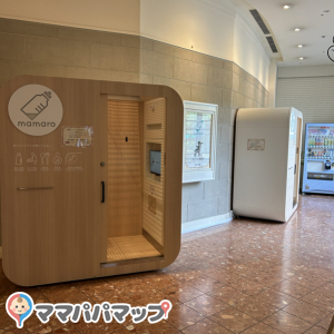 イクスピアリ（2F）の授乳室・おむつ替え台の写真(1枚目)