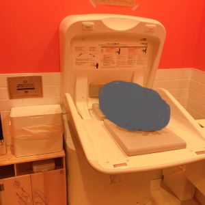 TOKYO LOCAL BASE(1F)のオムツ替え台情報 画像2