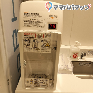 MARK IS 葛飾かなまち(2F)の授乳室・おむつ替え台の写真(4枚目)