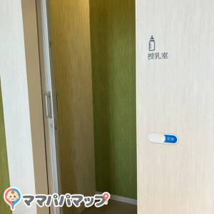 馬事公苑メインオフィス(1F)の授乳室・おむつ替え台の写真(1枚目)